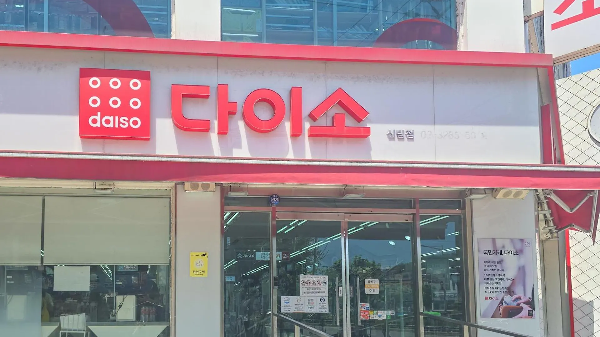 Appartamento Oz House Seul Corea del Sud